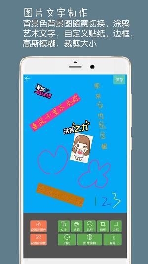 图片文字水印制作