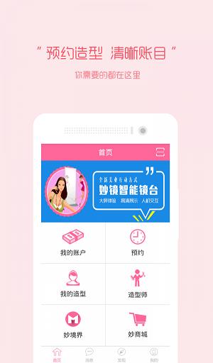 云彩屋会员