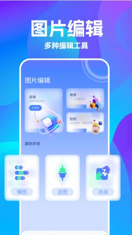我的图库 v5.0.1