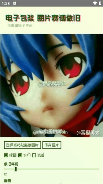 神奇海螺电子包浆生成器