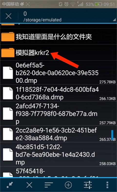 krkr2模拟器2.3.9版本