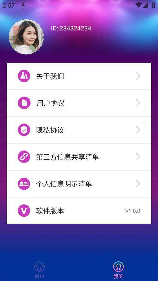 AI闪电手机降温app官方安卓版1.0.0最新版 v5.4.1
