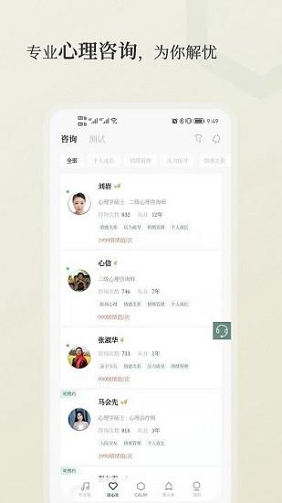 小情绪治愈