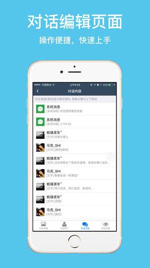 截图怪兽最新版