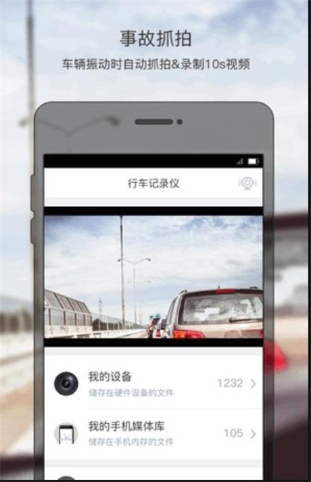 智联驾驶a3
