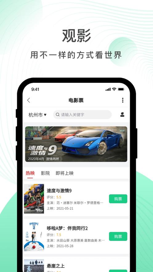 运动世界校园版v7.1.1 官方最新版 v4.5.3