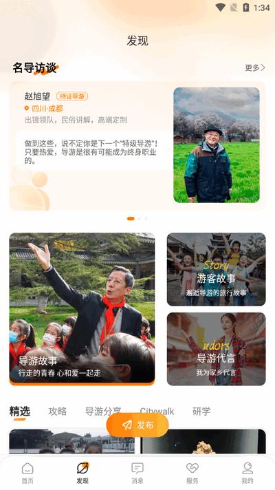 橄榄游app最新版2025v2.1.1 安卓版 v3.5.4