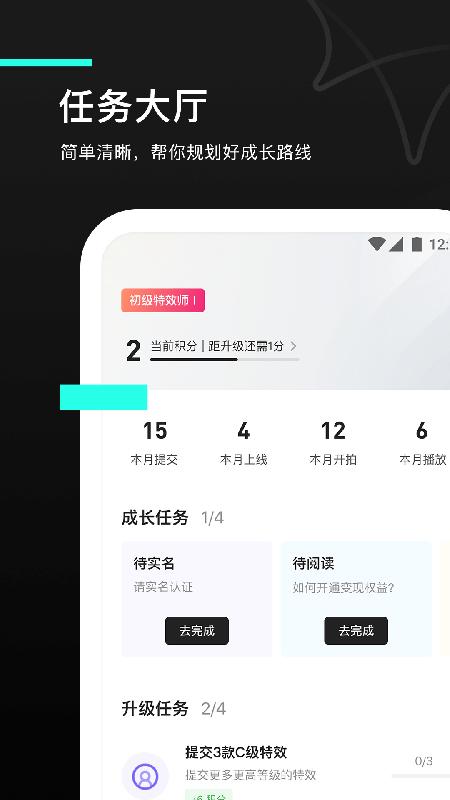 特效君2023