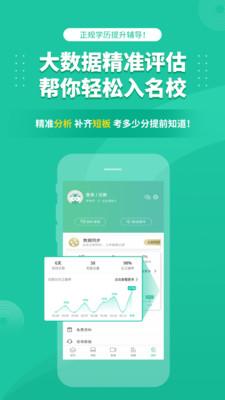 成人高考成考2023