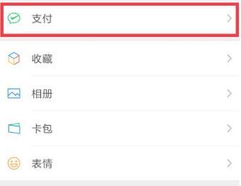 微信余额修改器免费无水印版