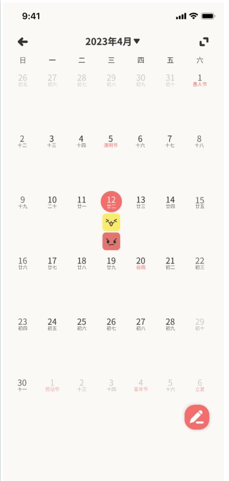 萌宠计划情侣恋爱养宠日常甜蜜v1.6.0 安卓最新版 v6.5.1