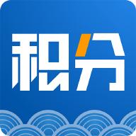 天天云积分制管理