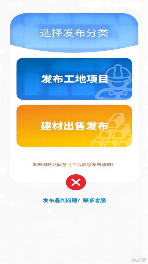 甲方乙方