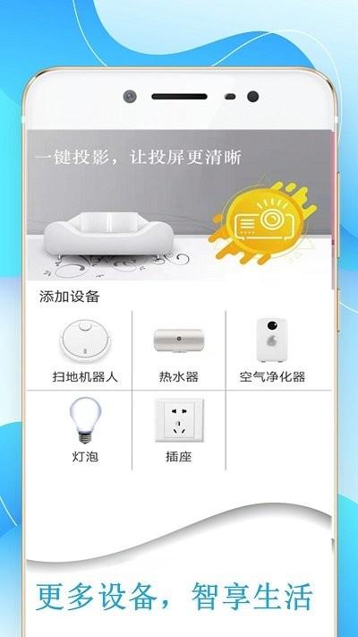 机顶盒万能遥控器