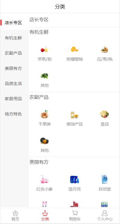 MNSC商城