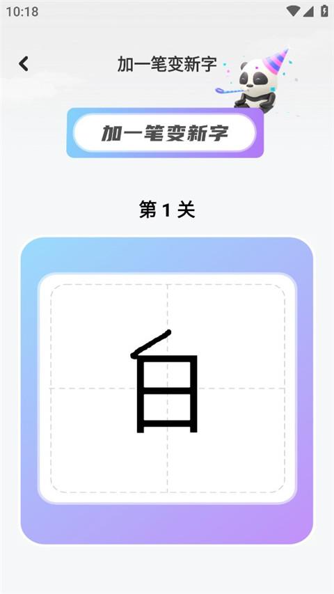 七彩课堂ppt