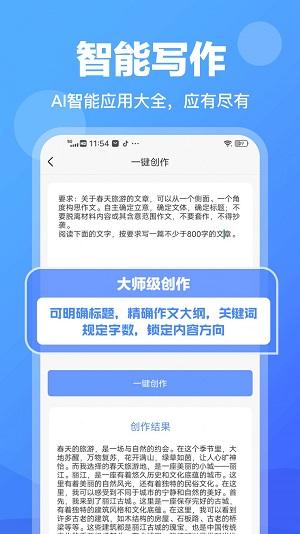 奇趣壁纸