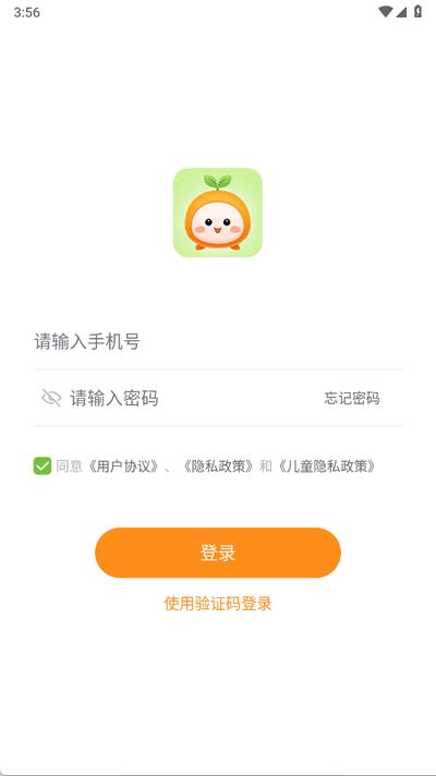 幼芽时光app手机版1.1.1 最新版 v6.5.2