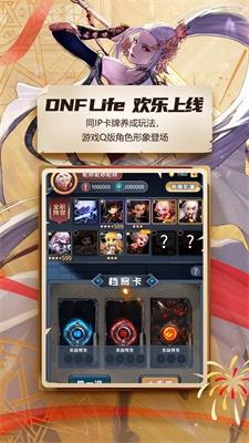 掌上dnf助手 v6.2.2