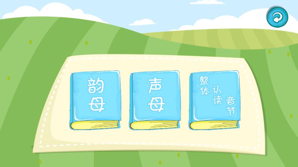 宝宝学写字硬笔书法appv2.0.27最新版 v5.1.1