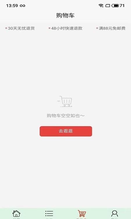 瑜晟严选