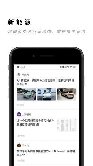 未来派