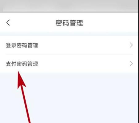 网上国网手机版