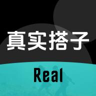 真实搭子app官方版1.0.1 最新版