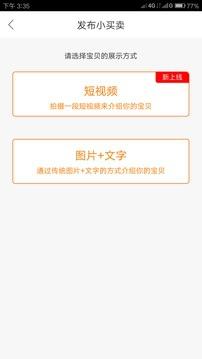 万能抢红包神器