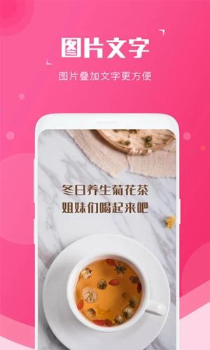 截图宝免费版