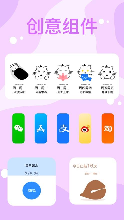 TcpWidgets