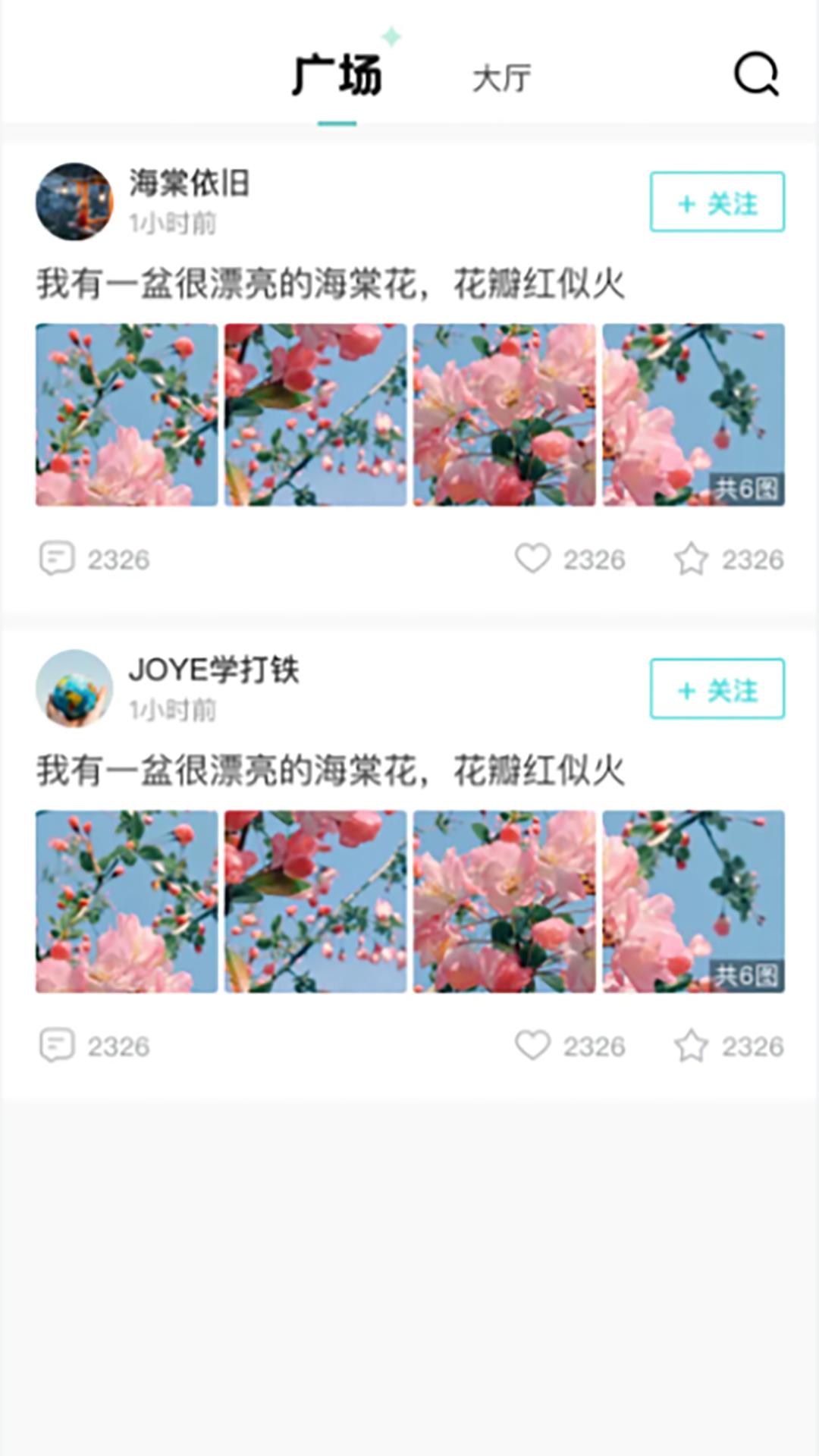 独酷设计app官方版v0.96 安卓最新版 v3.4.1