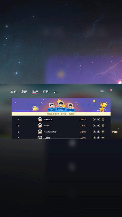 eggns模拟器 v6.3.3