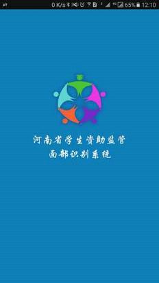 河南自助通