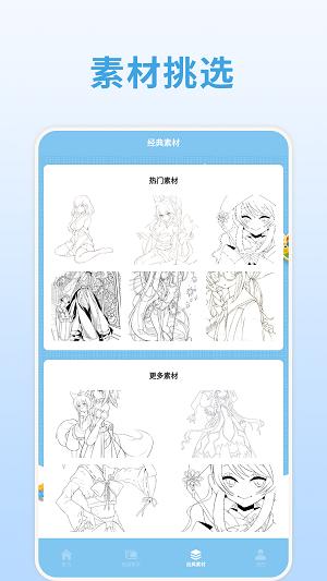 画中世界拼图
