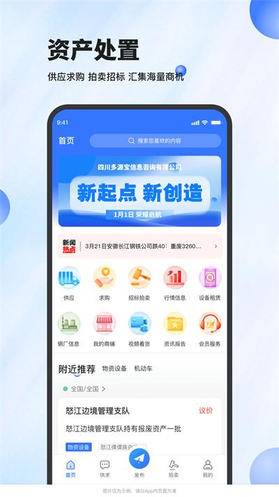 多源宝