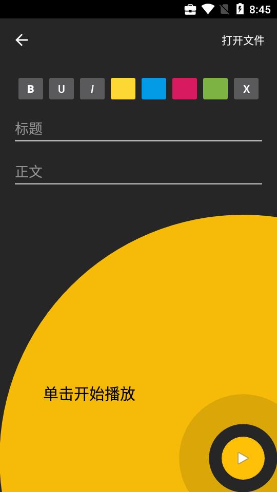 免费提词器软件(Nano Teleprompter)v7.3.2_zh1中文完整版 v4.0.1