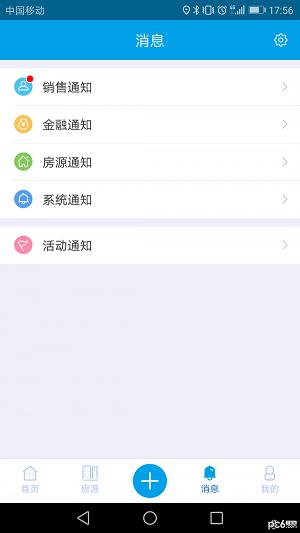 爱租帮