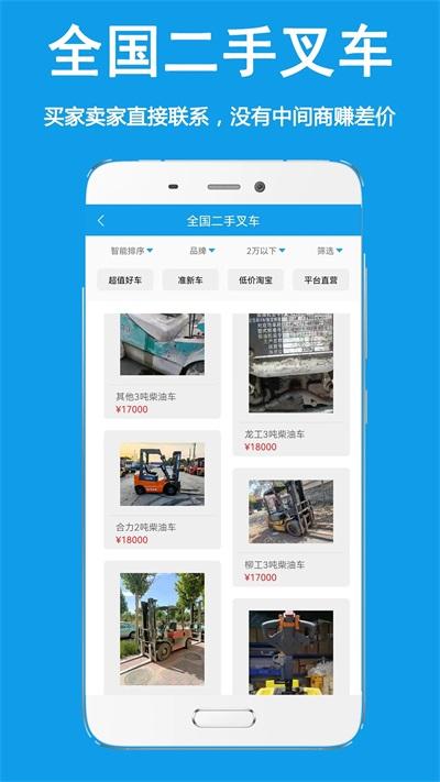 好运旺