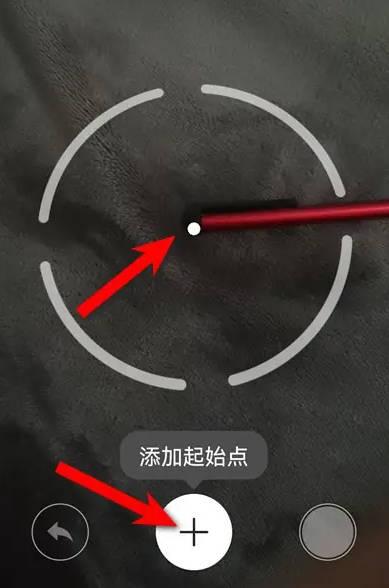 华为AR测量