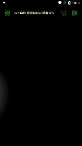 简木社工库修复版 v5.1.4