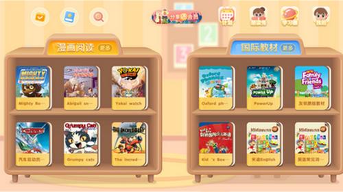 牛津阅读tree app1.0.9安卓版 v5.4.4