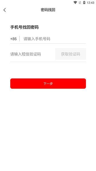无锡地铁智学