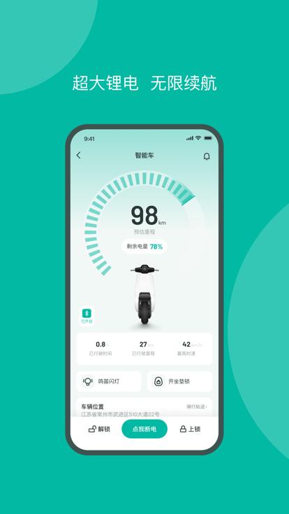 运维小助手