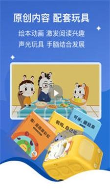 小斑斑月龄盒启蒙