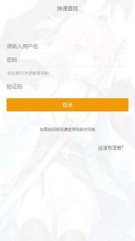 天堂巴比伦汉化组盒子 v6.3.2
