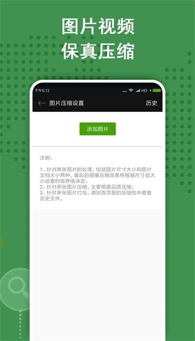 老外管理器2024