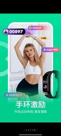 天天跳绳修改器