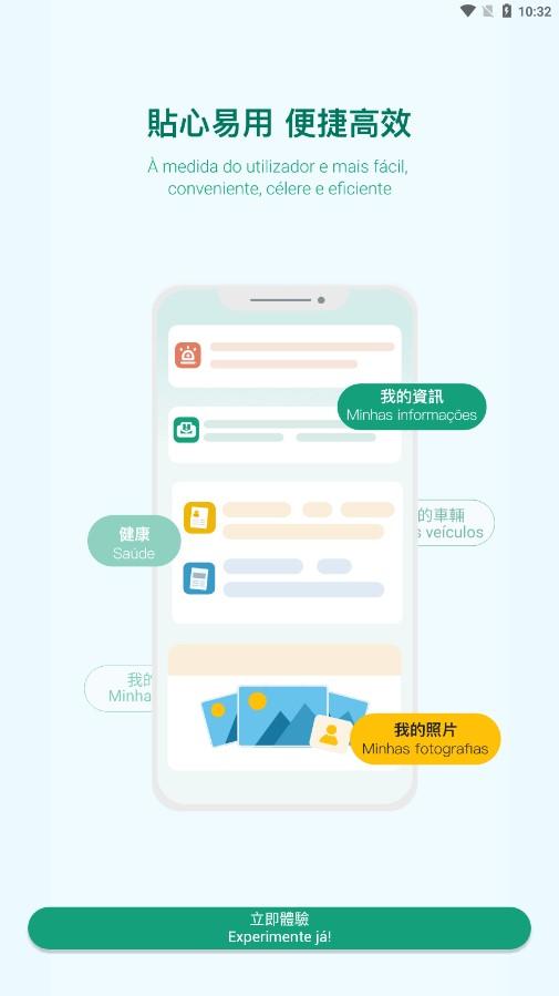 一户通