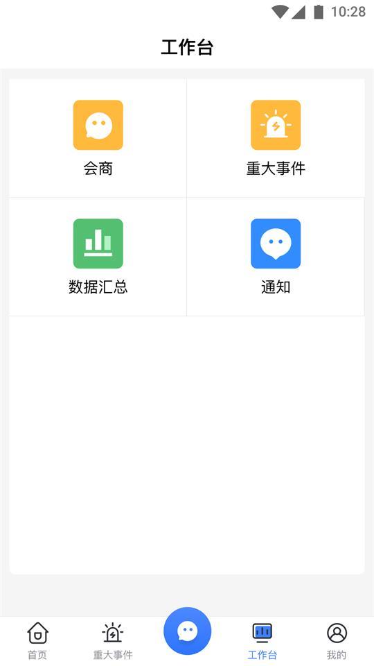 校外培训管理端app官方版v1.7.8最新版 v5.3.1